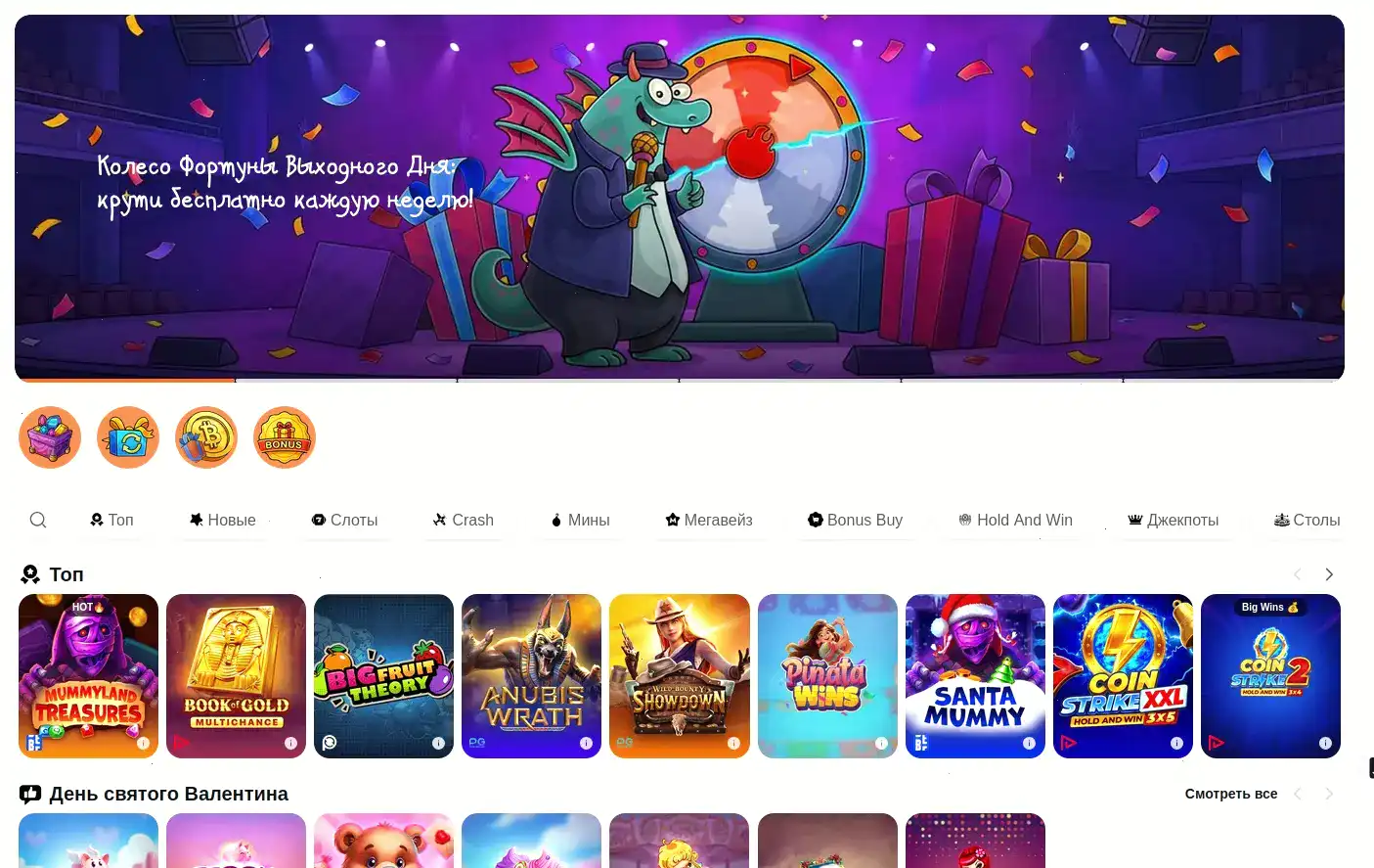 Платежи Baboss casino